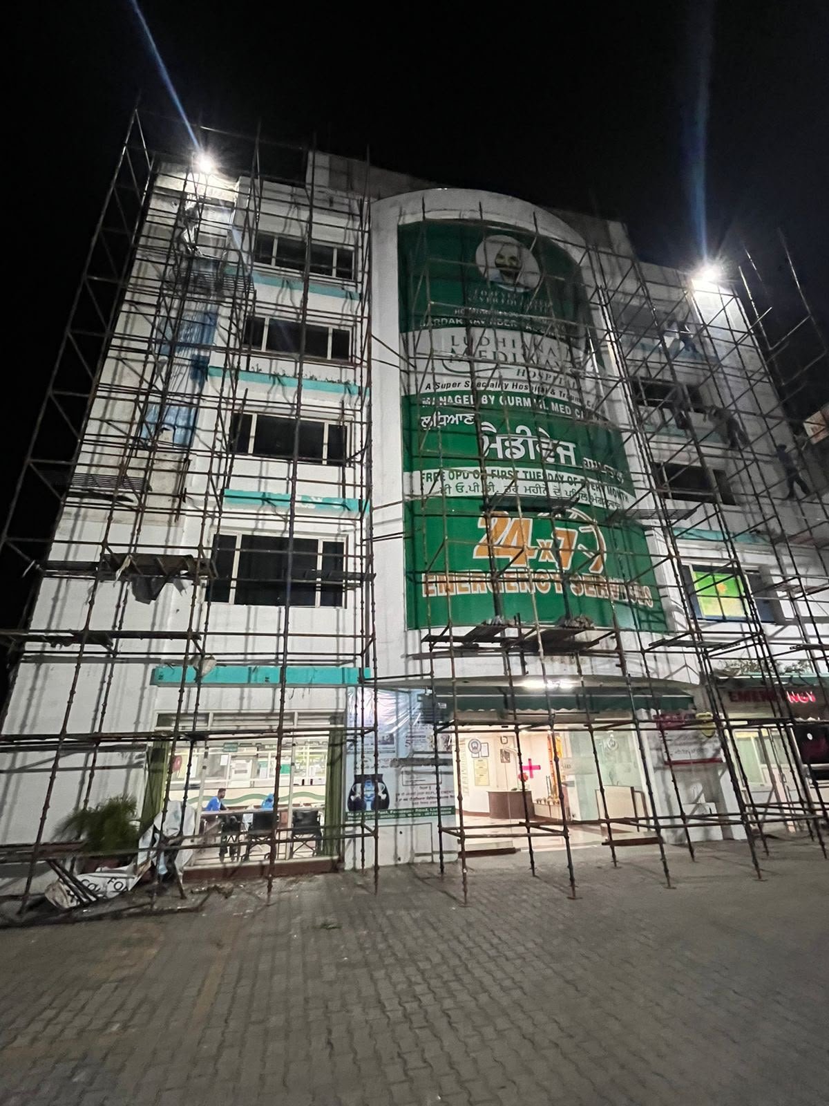 Hospital Facade